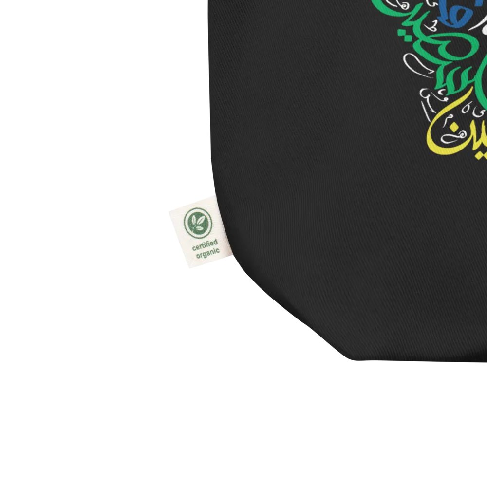 Rainbow Palestine 🏳️‍🌈🇵🇸 product image (12)