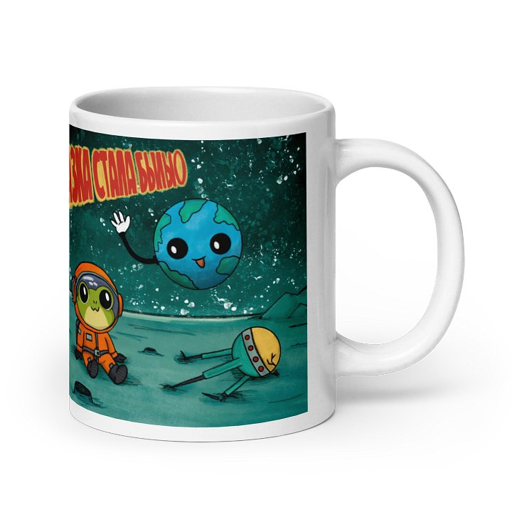 Space Frogs Mug product image (2)