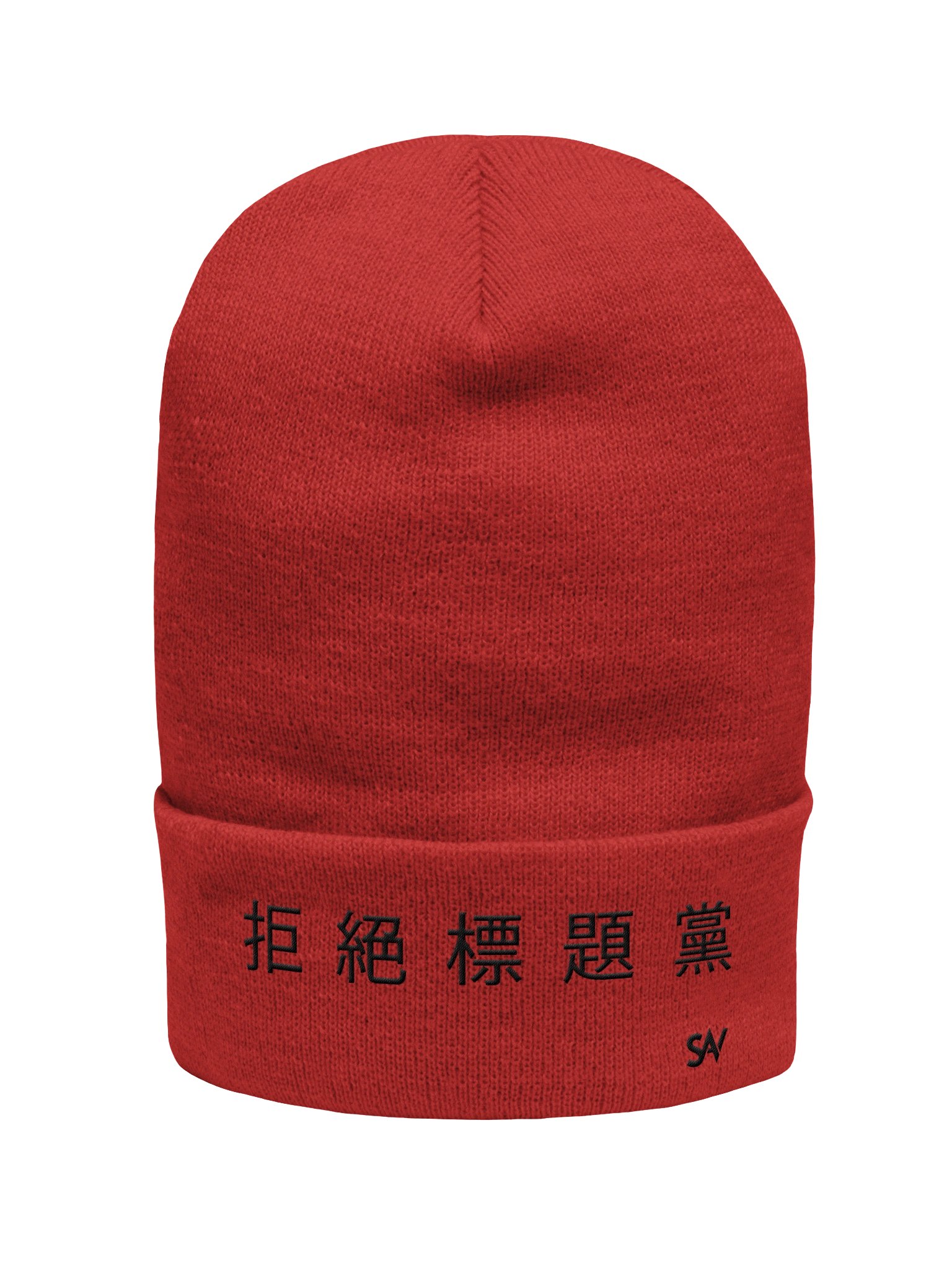 The Motto Bean product image (1)
