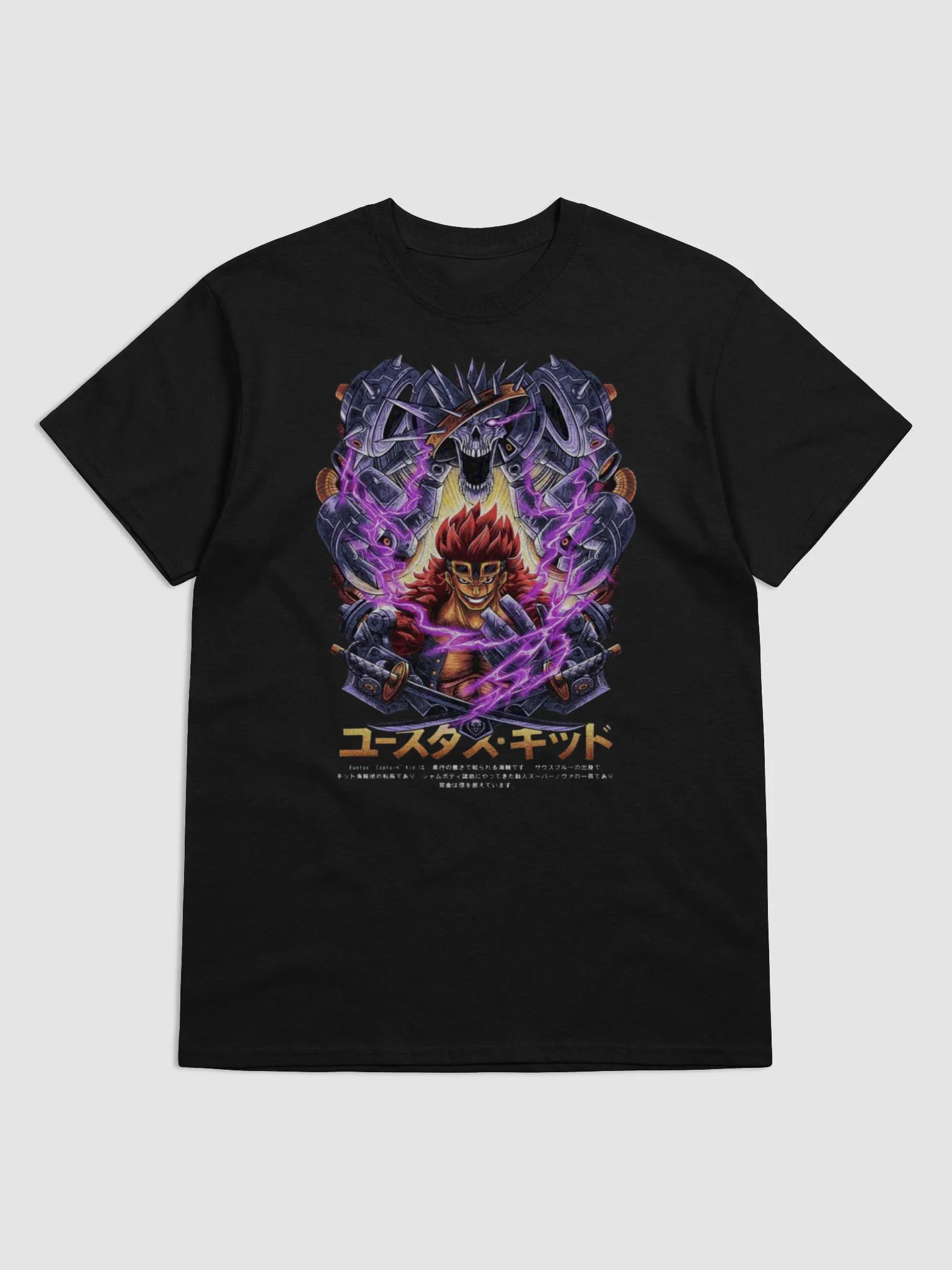 Kide T shirt product image (5)