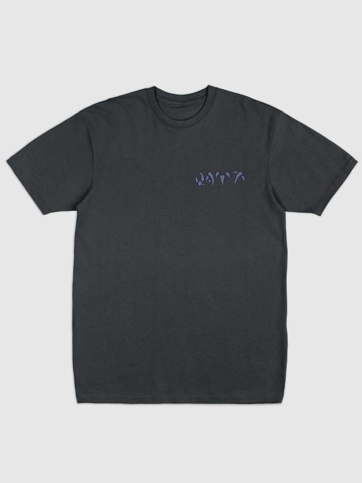 Voltage T-Shirt product image (1)
