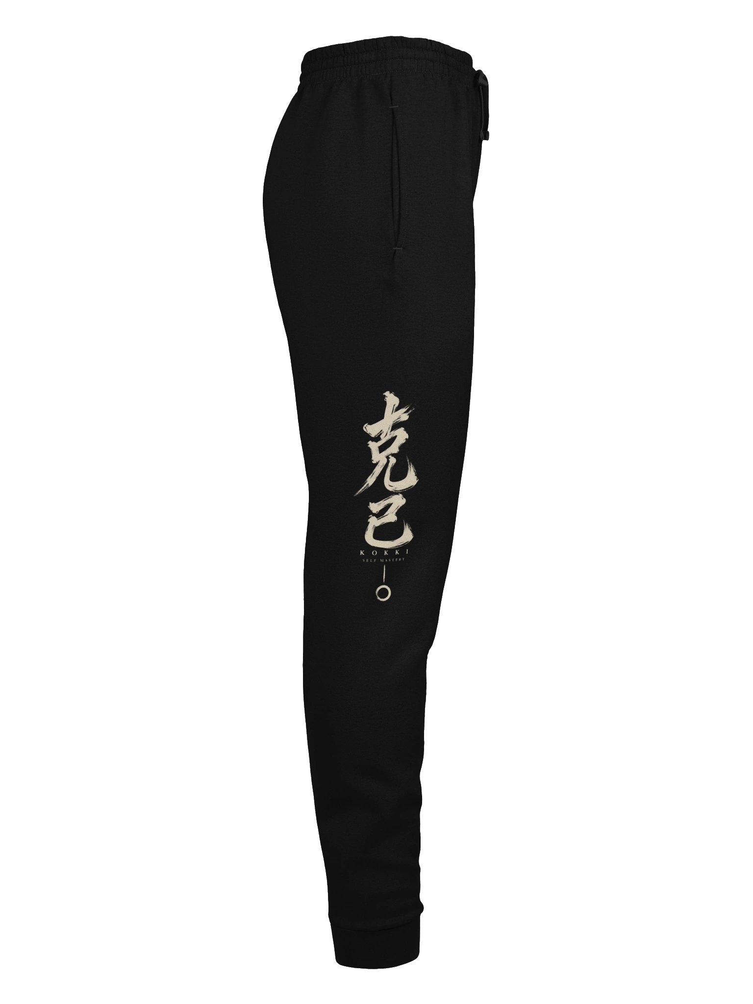 Self-Mastery — Japanese Streetwear Joggers product image (6)