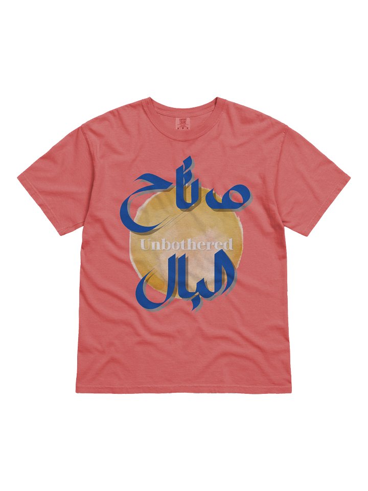 UNBOTHERED T-SHIRTT product image (1)