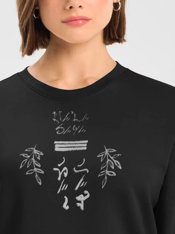 Black Sweater - Orcish Logo, framed by leaves product image (1)