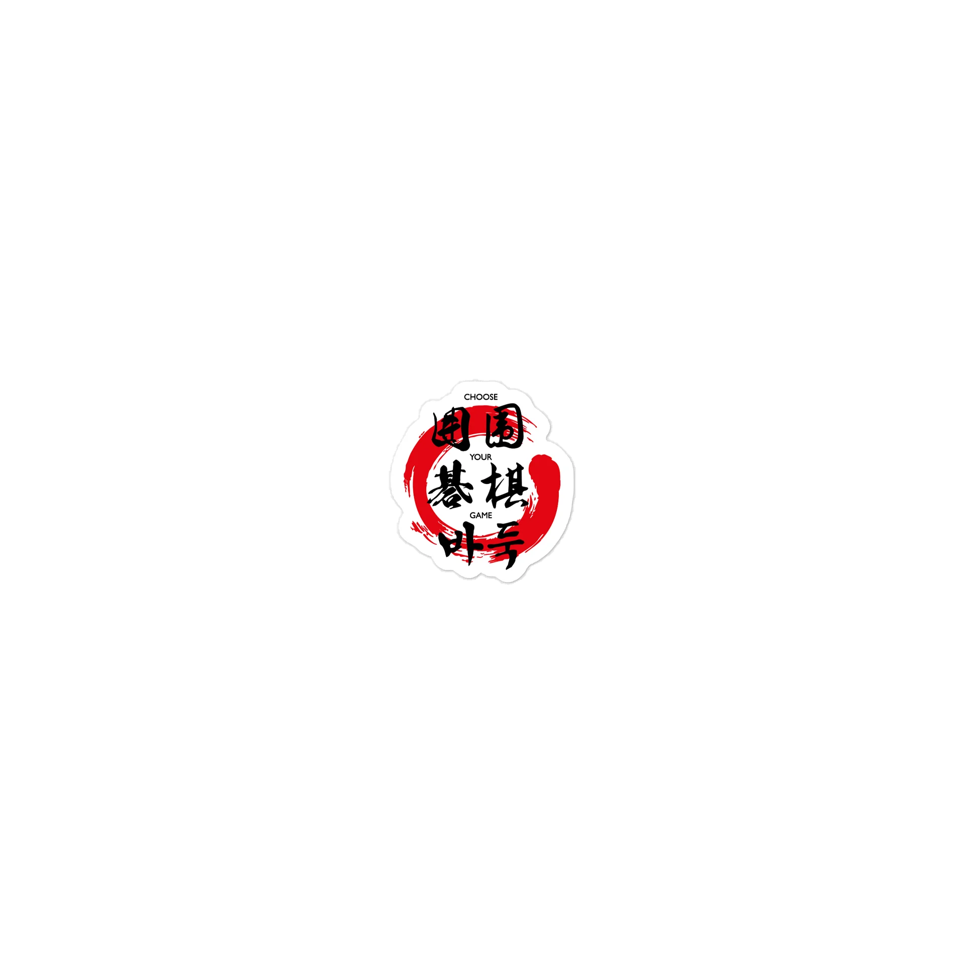 Sticker: Choose Your Game (Enso) product image (1)