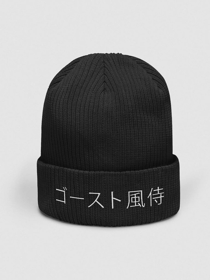 GWS RIBBED BEANIE product image (2)