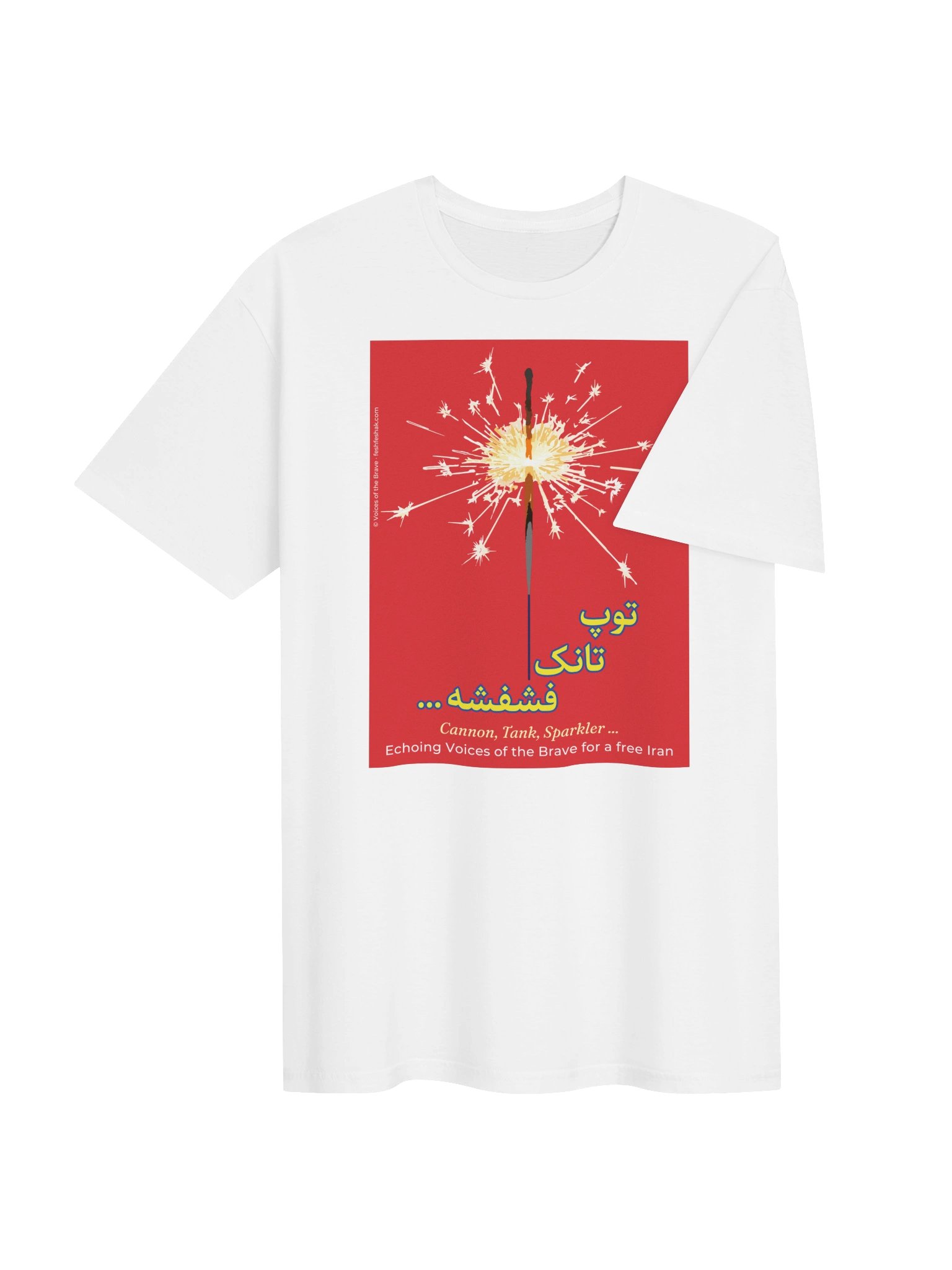 The Sparkler (Toop Tânk Feshfesheh), Red product image (4)