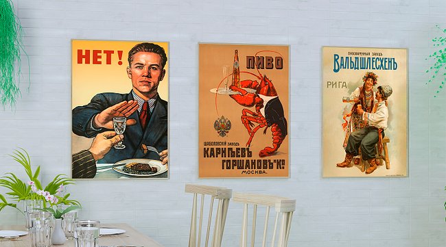 Beer retro posters