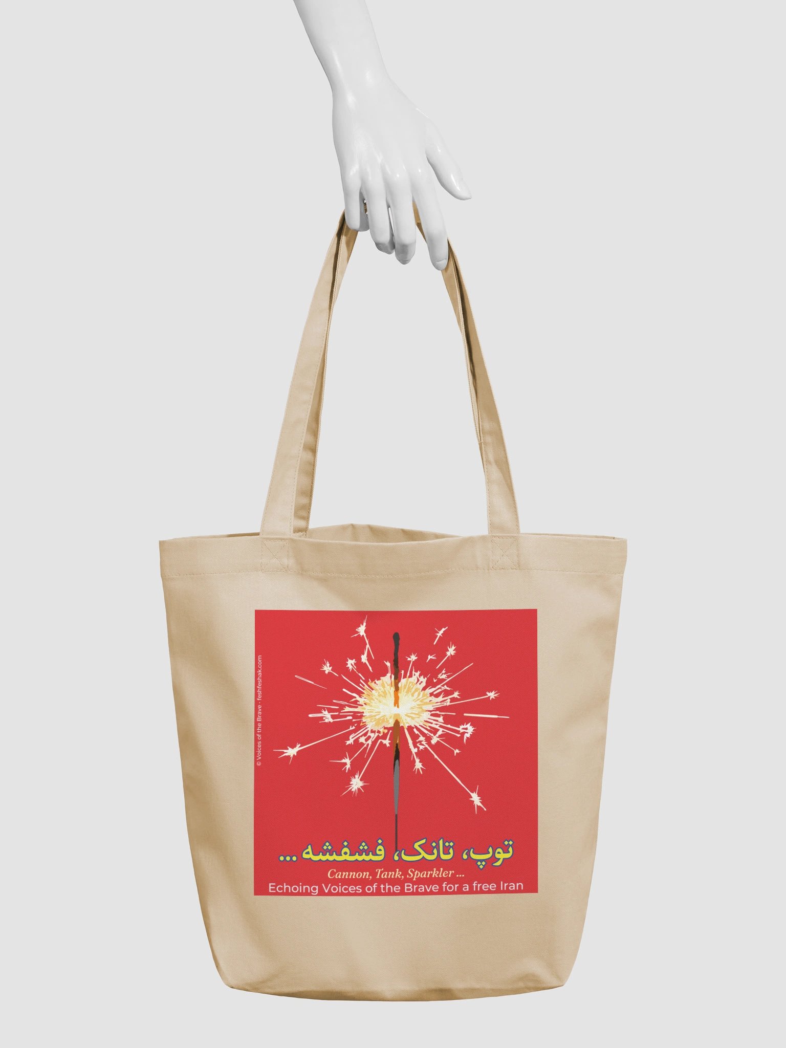 The Sparkler (Toop Tânk Feshfesheh) Tote product image (3)