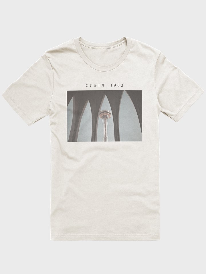 Seattle 1962 T-shirt product image (49)