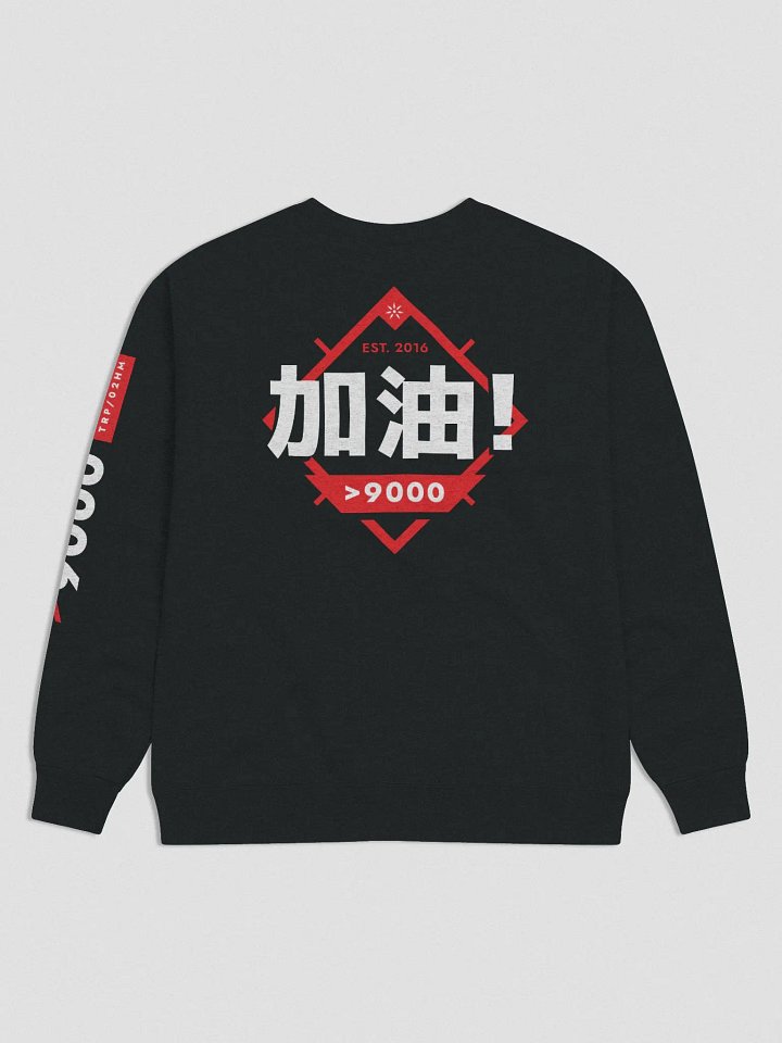 TRP Jiāyóu Crew Neck Sweater product image (2)