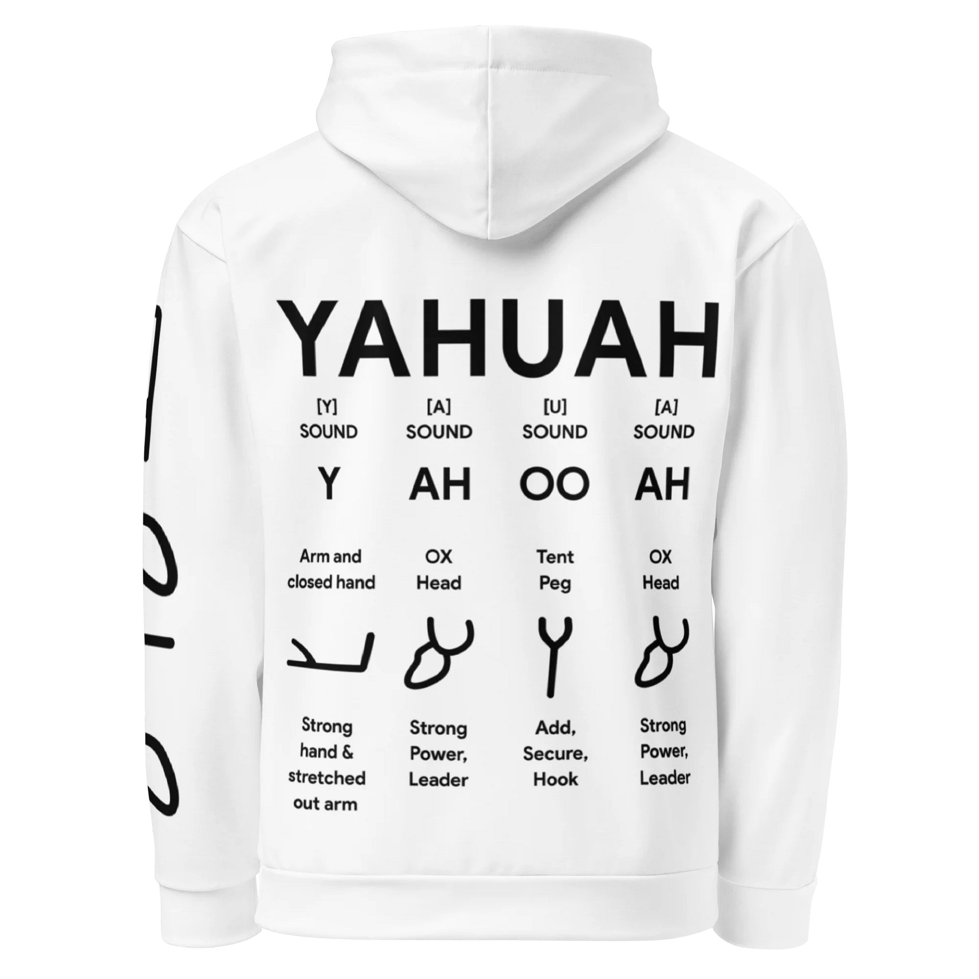 Knowledge Hoodie | YAHUAH product image (4)