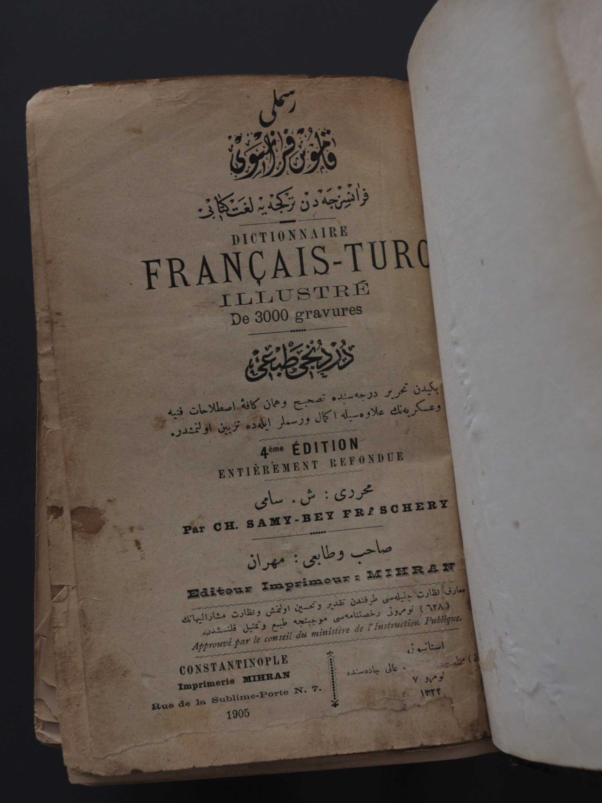 قاموس فرنسي عثماني 1905 product image (2)