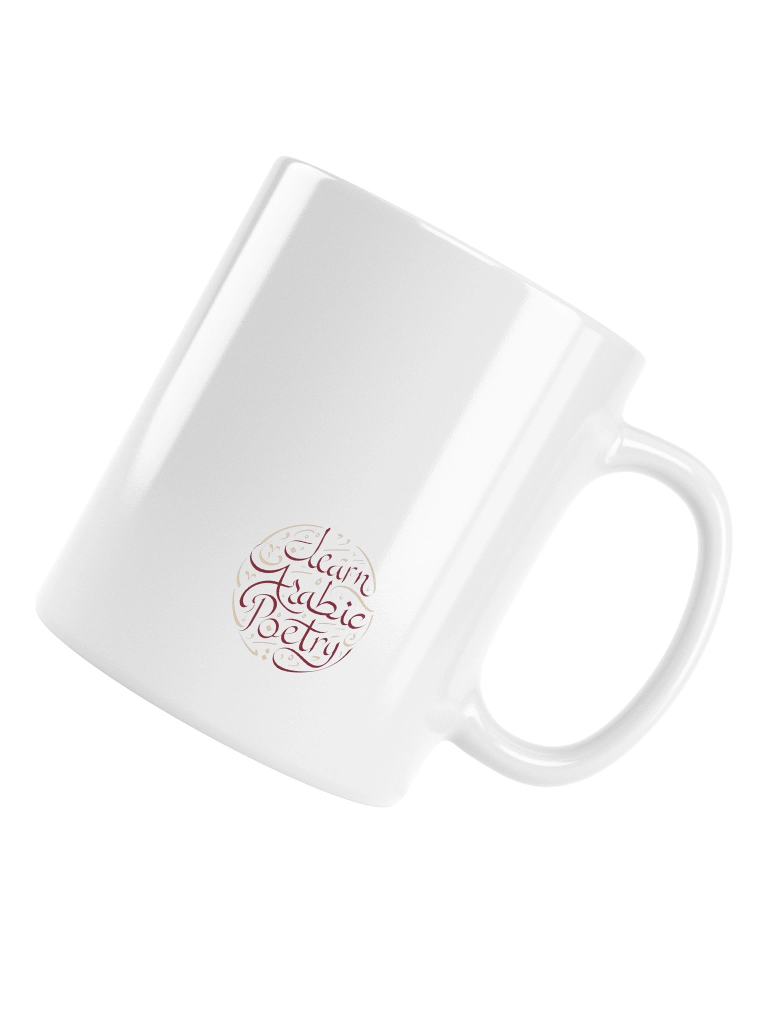 على قدر اهل العزم Coffee Mug product image (6)