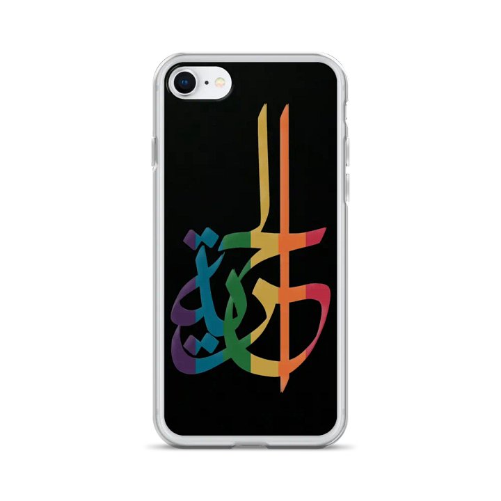 Freedom-الحرية product image (20)