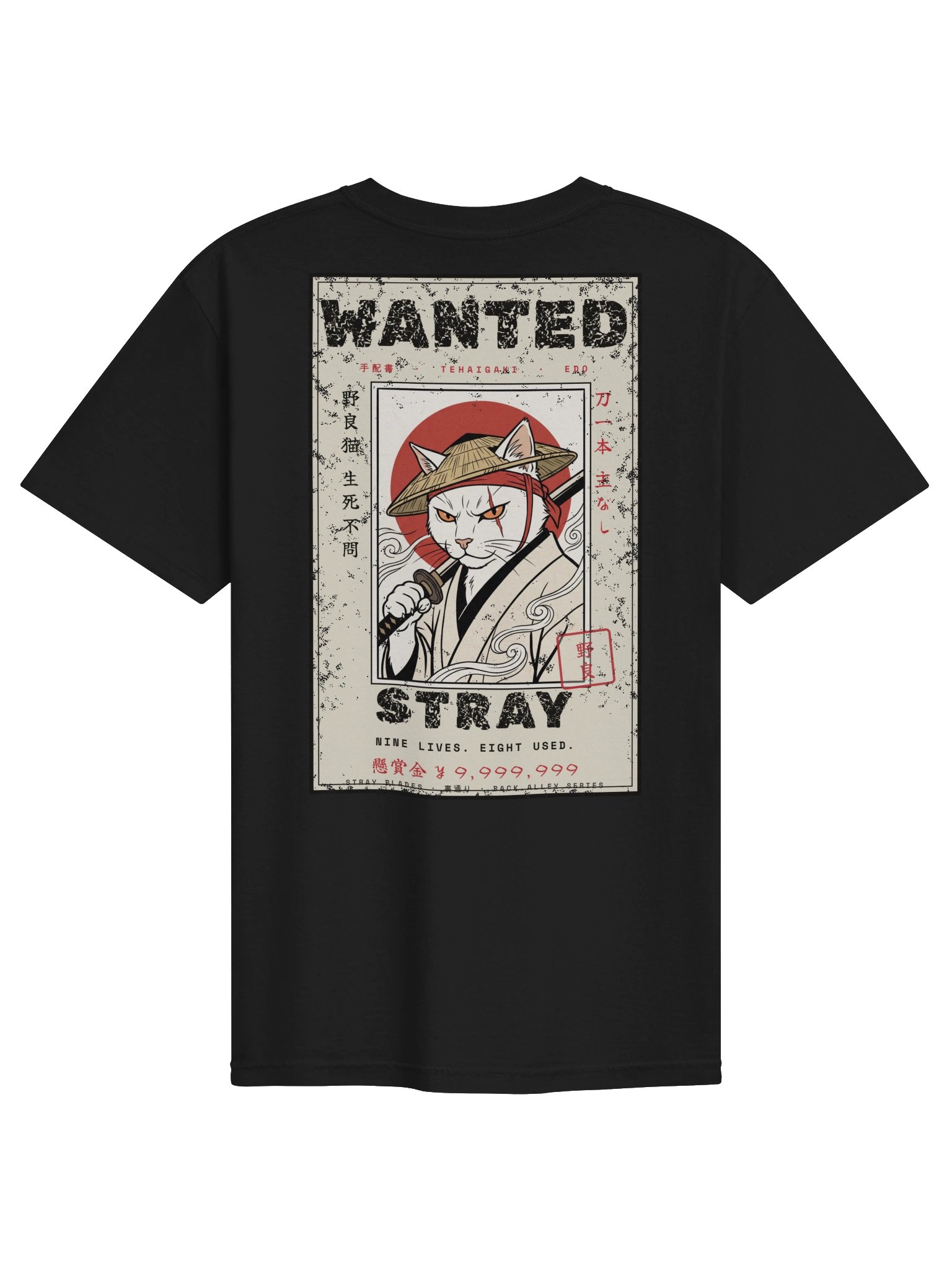 WANTED: Stray Tee product image (1)
