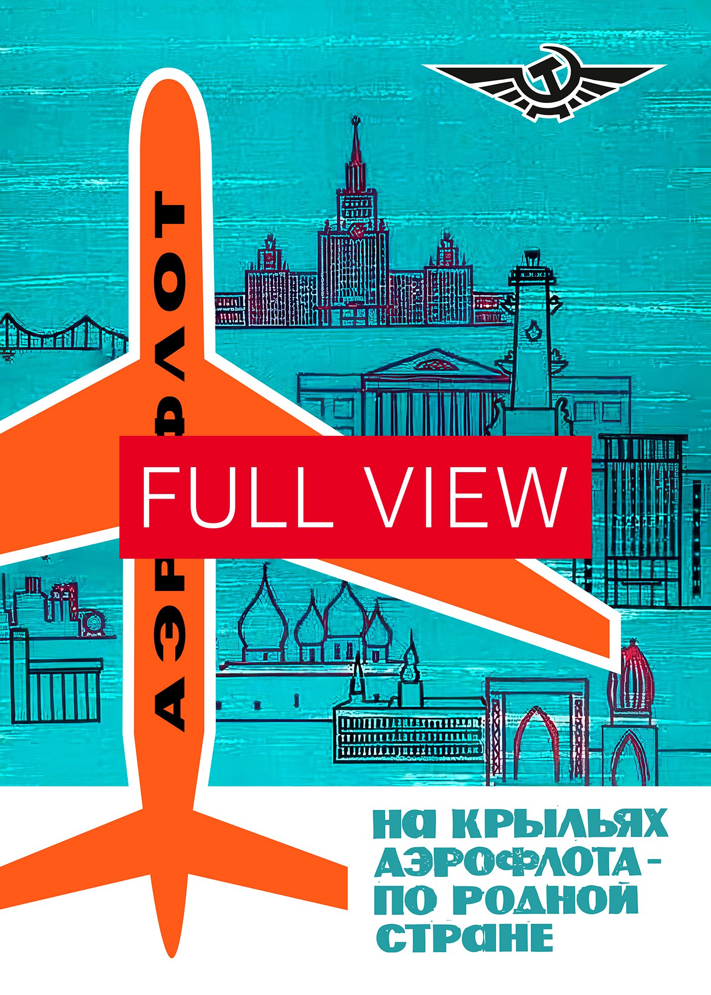 Soviet Aeroflot, USSR airlines 1960s — Soviet retro travel poster product image (4)