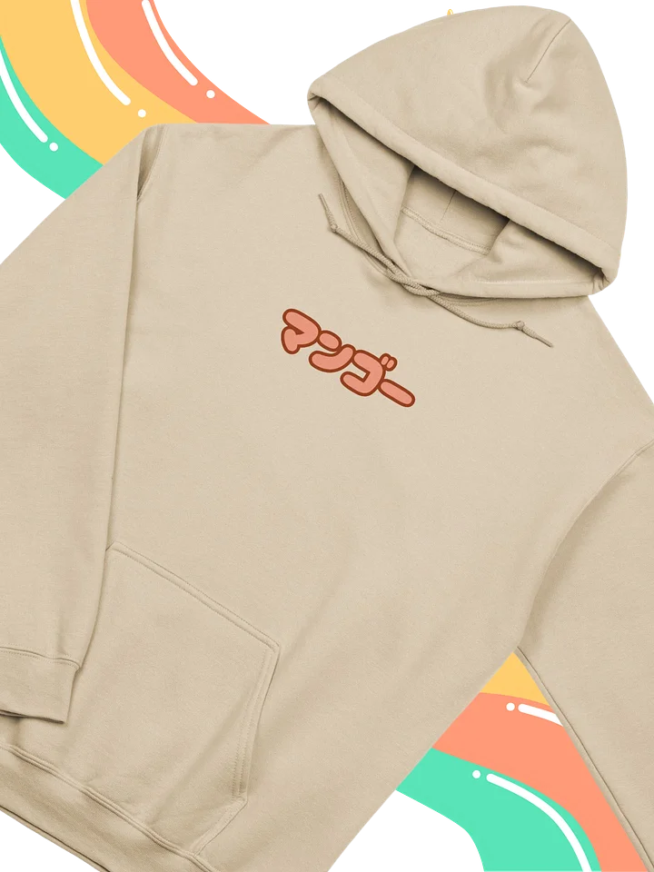 Kawaii Super Mango Hoodie! product image (1)