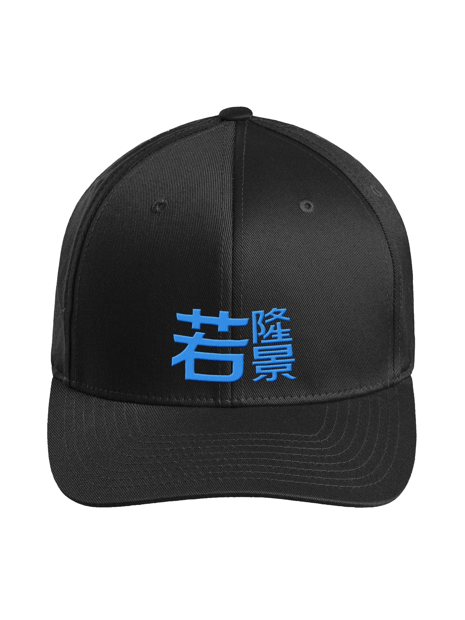 Wakatakakage [Kanji] Flexfit Hat product image (1)