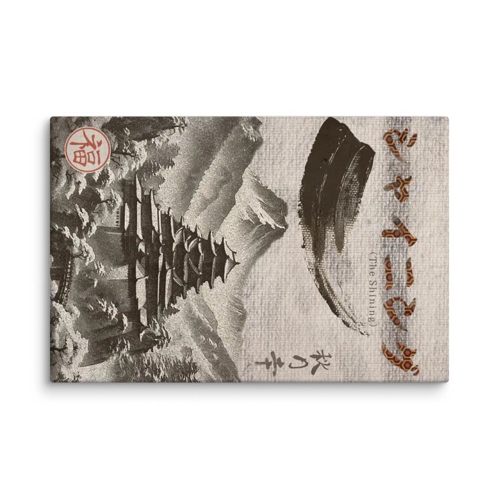 The Shining – Sumi-e Style Japanese Horror Art Poster product image (1)