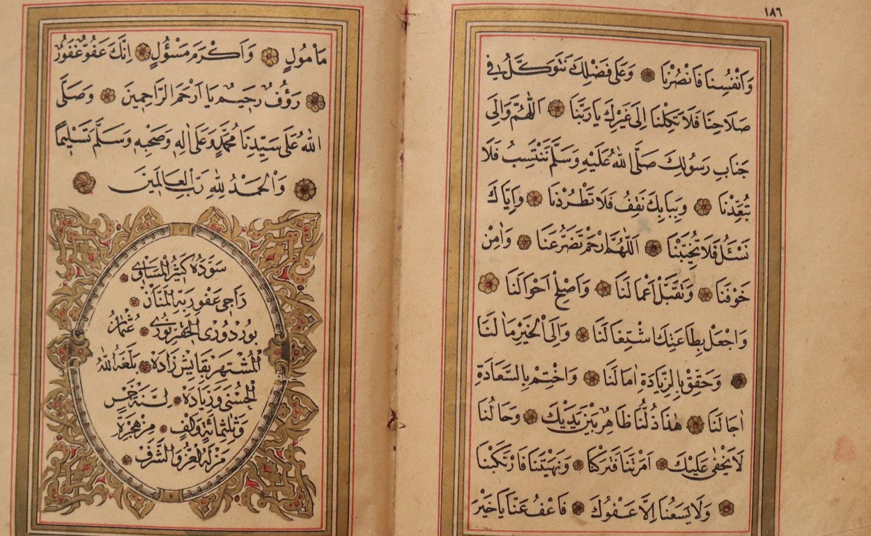 نسخة قديمة من كتاب دلائل الخيرات 1888 product image (9)