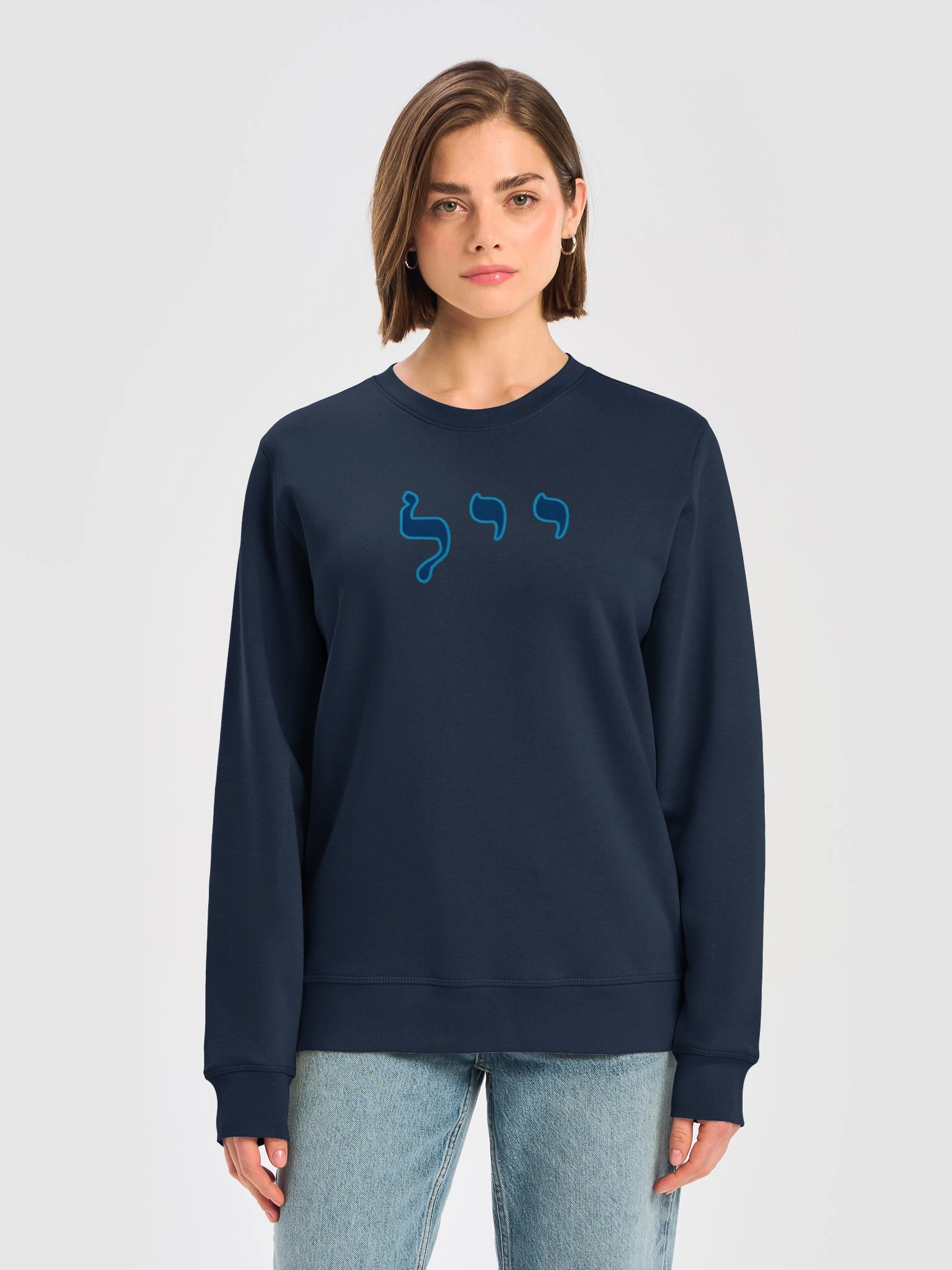 Yale In Hebrew Jumper product image (5)