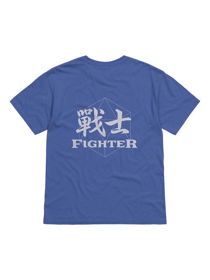 Dungeons and Dragons Fighter Class T-Shirt product image (2)