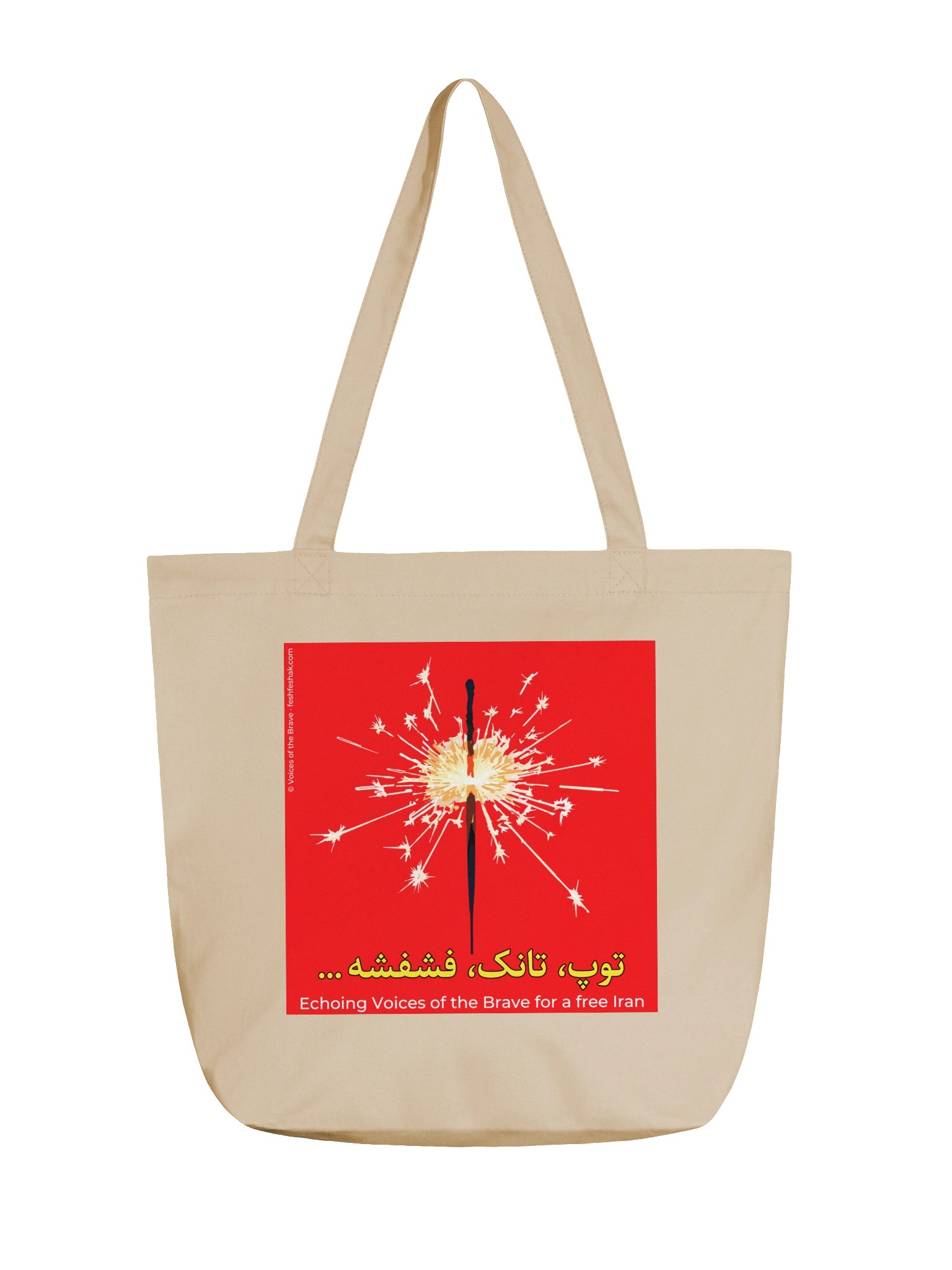 The Sparkler (Toop Tânk Feshfesheh) Tote product image (1)