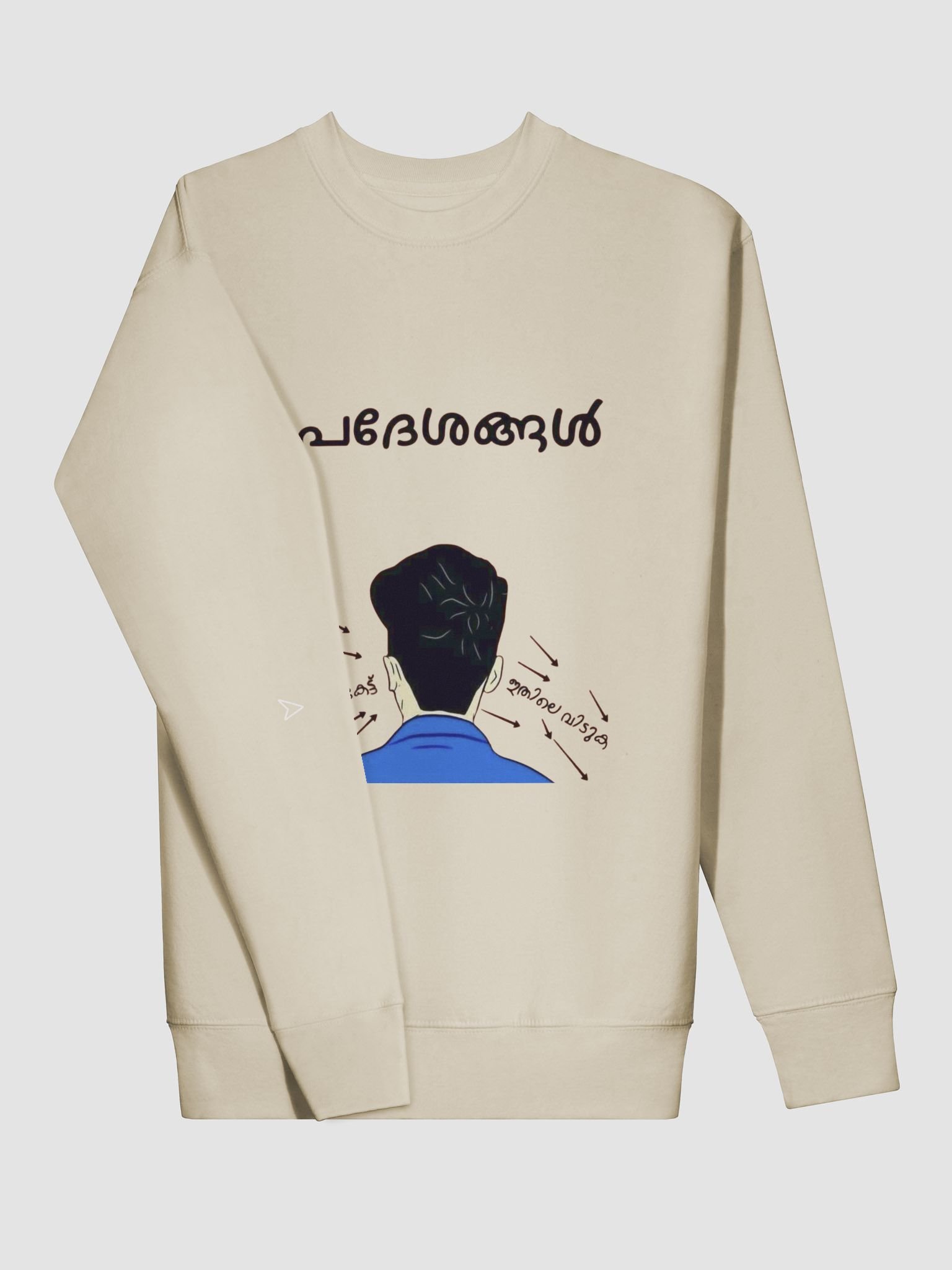 Aarpoo Upadheshangal Unisex Premium Sweatshirt product image (3)