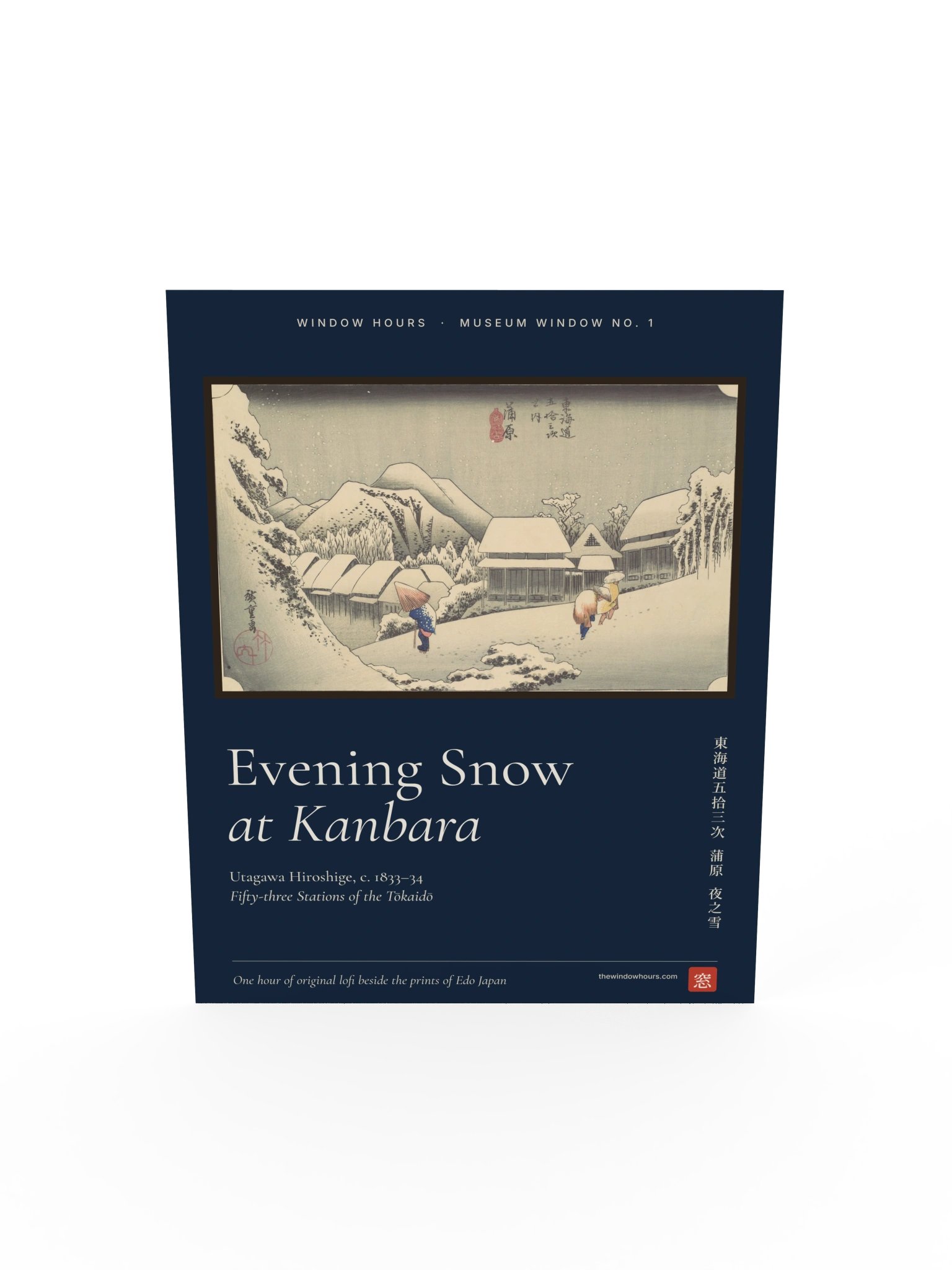 Evening Snow at Kanbara — Museum Window Poster product image (10)