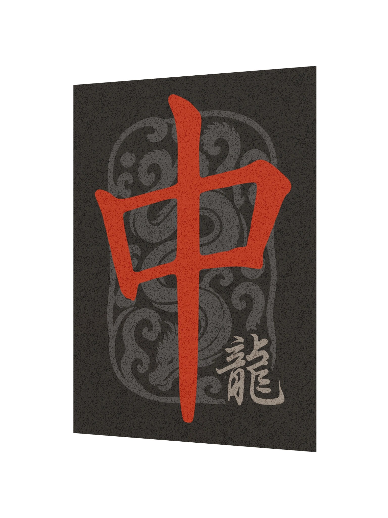 Mahjong Red Dragon Board Game Room Poster - UNFRAMED product image (2)