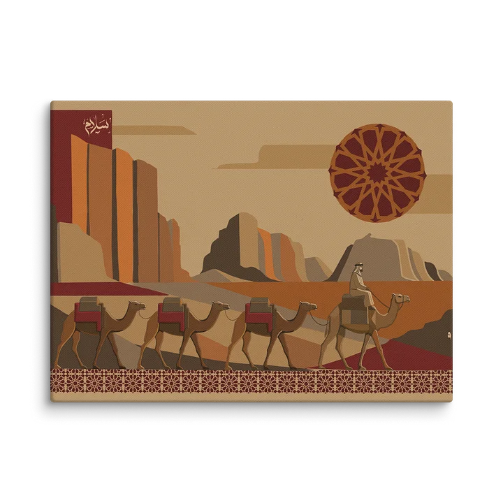 Salam سلام product image (9)