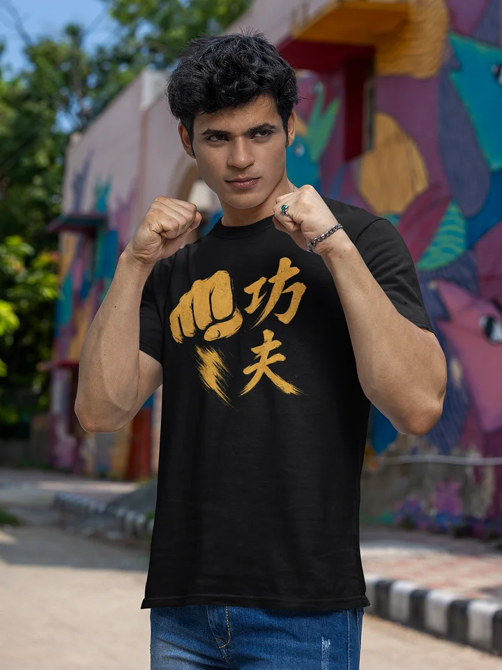 Kung Fu Fist Modern Softstyle Tee product image (2)