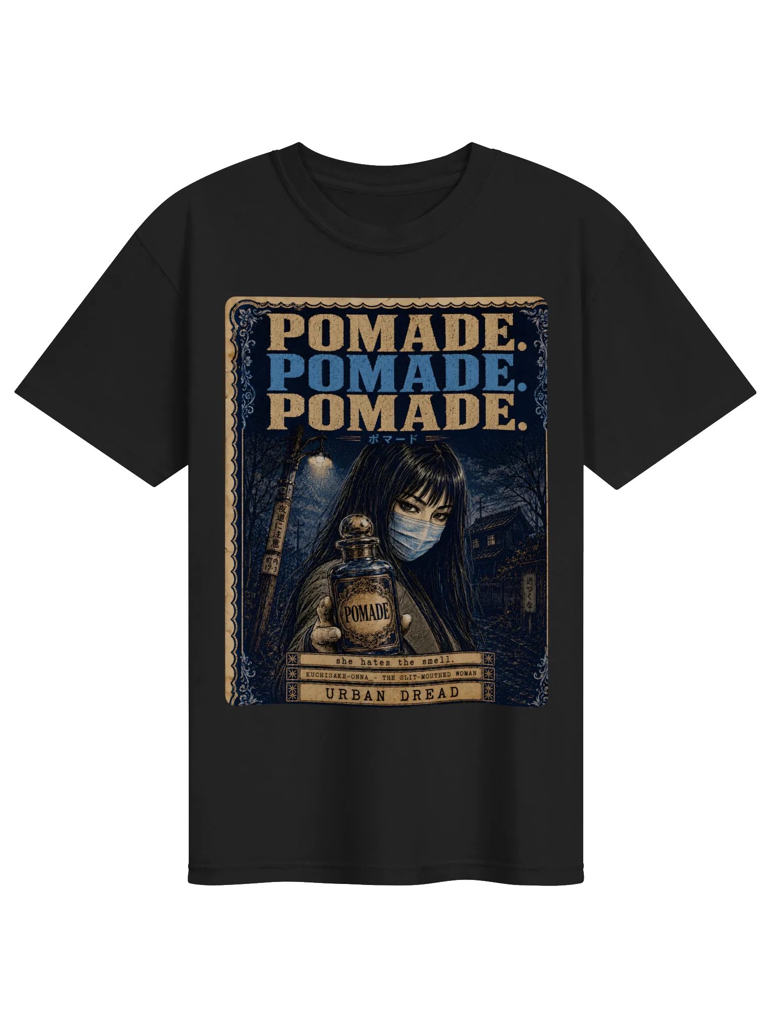 Pomade — Vintage Kuchisake-Onna Advertisement T-Shirt product image (1)