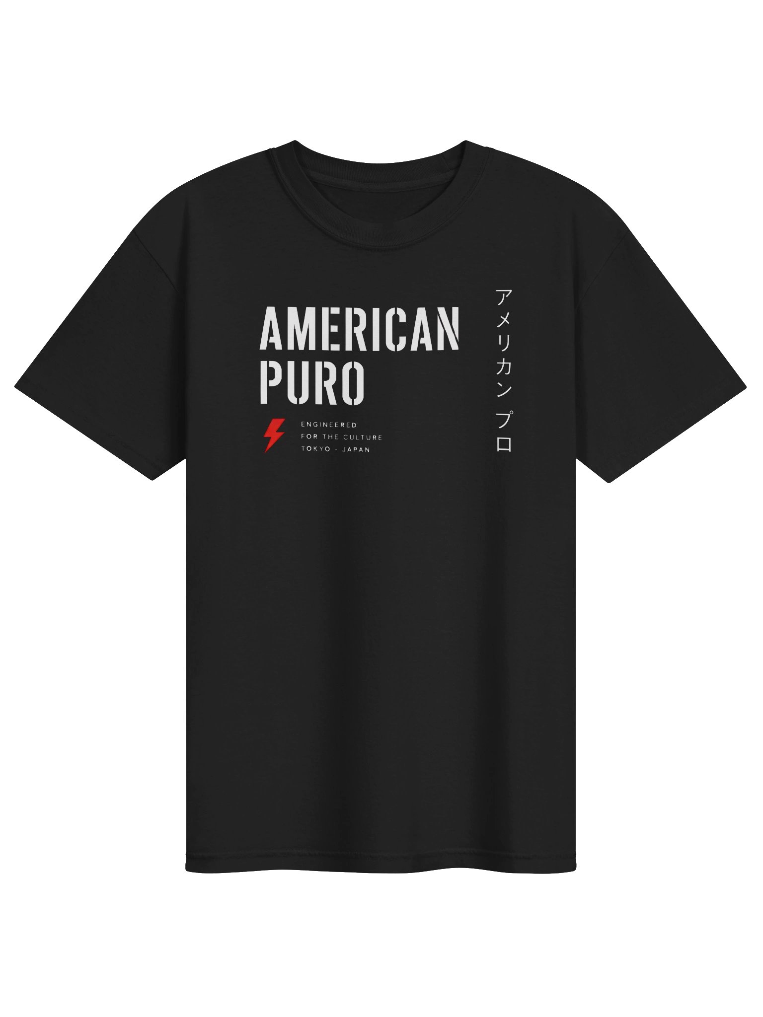 American Puro Stencil Logo product image (1)