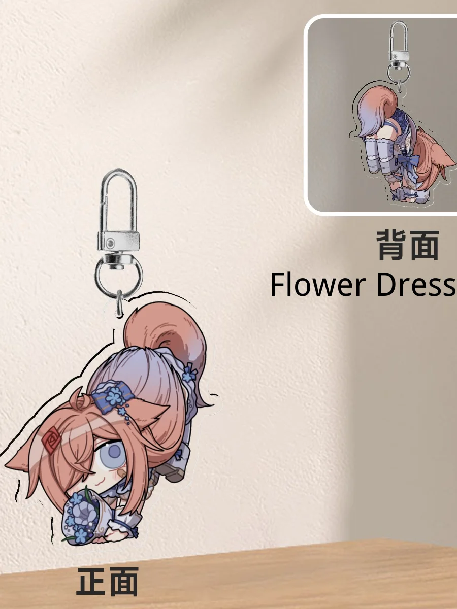 [FROSTY] Keychain - LIMITED product image (1)