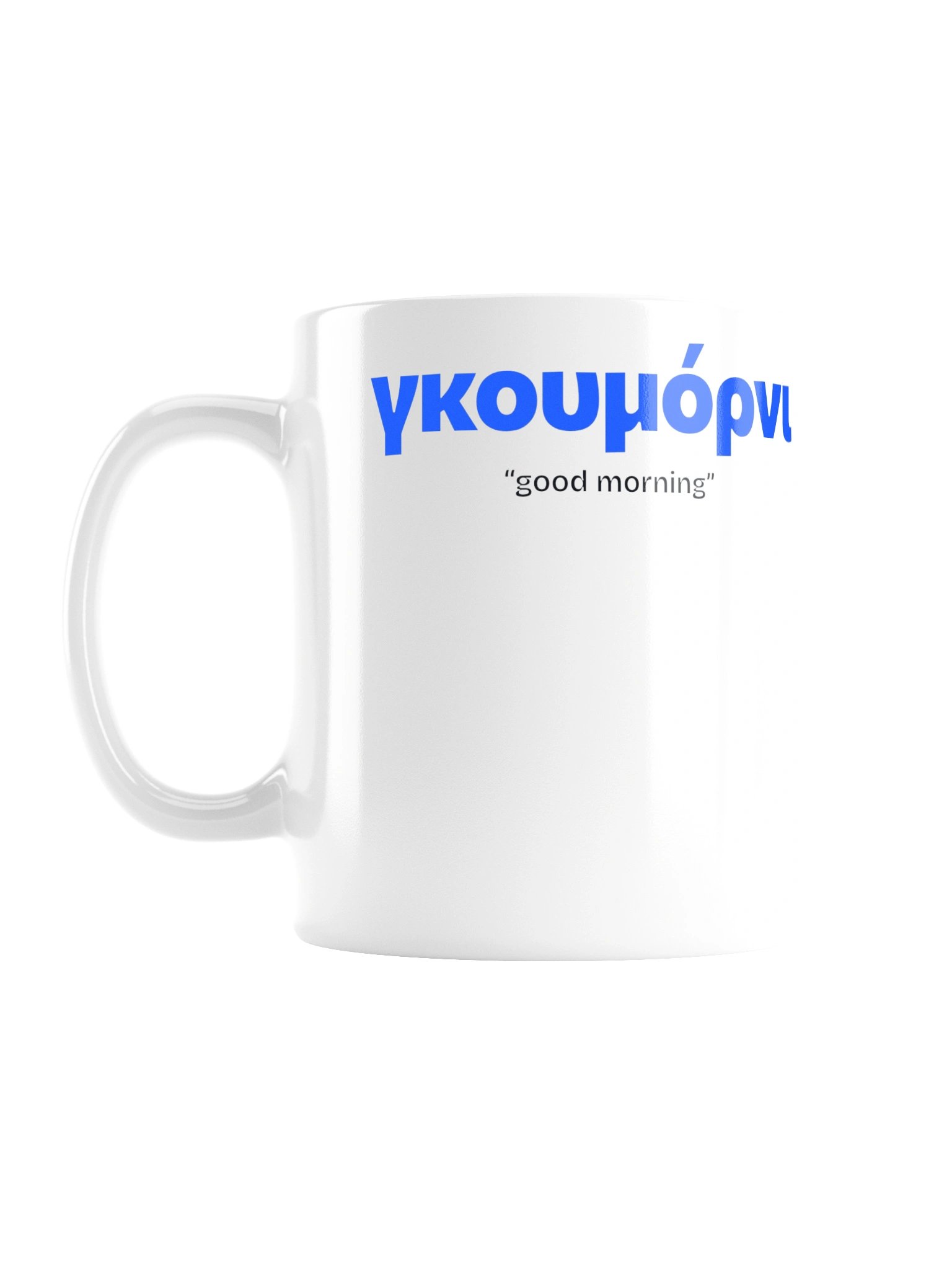 γκουμόρνι mug product image (1)