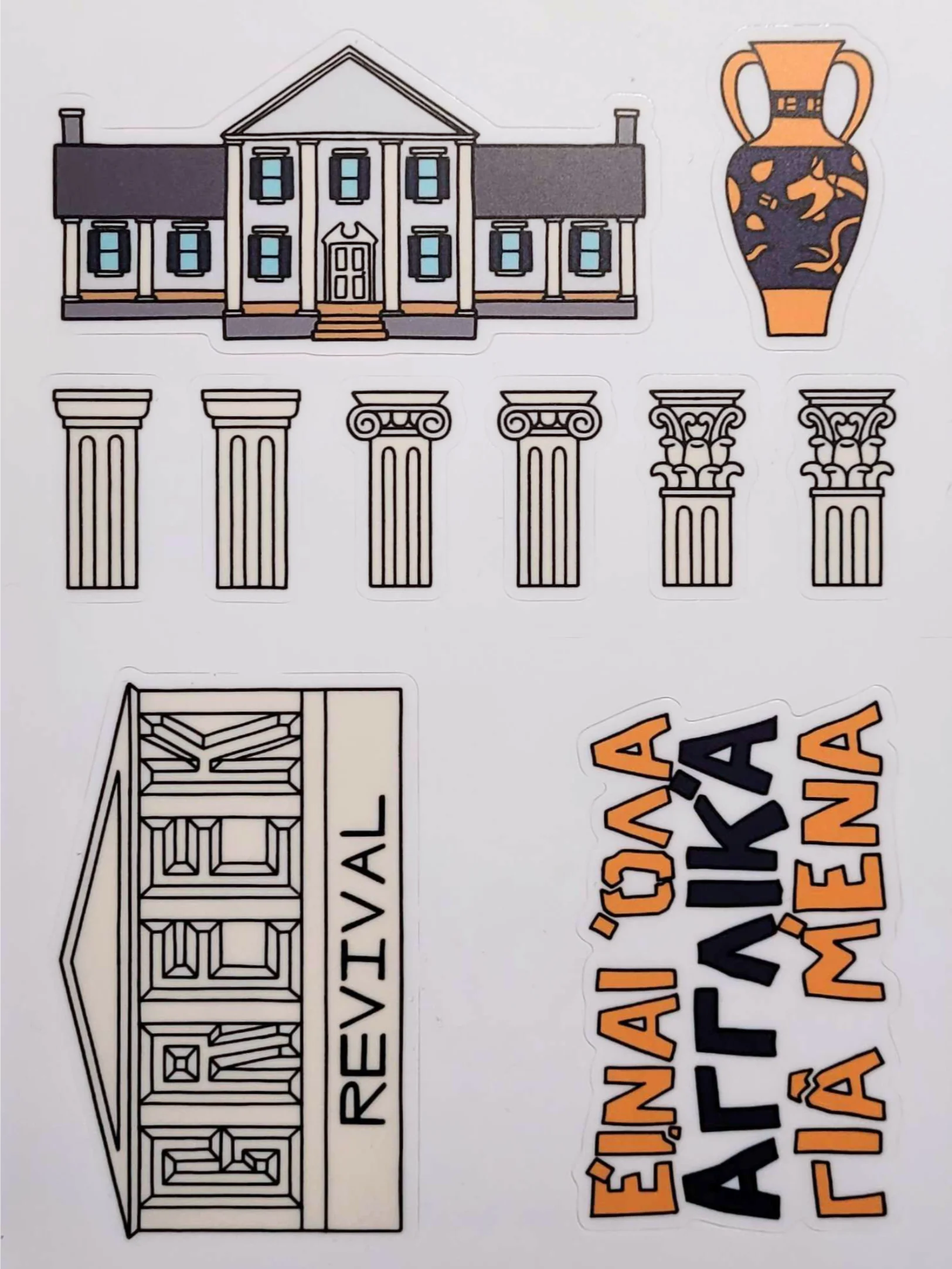 !! DICOUNTED MISPRINT !! Greek Revival Silly Little House 10 Sticker Sheet product image (3)