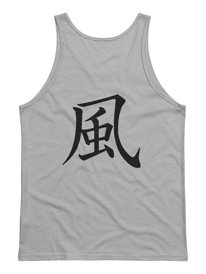 Furúkawá Studios (Logo) | Tank (Mens) product image (2)
