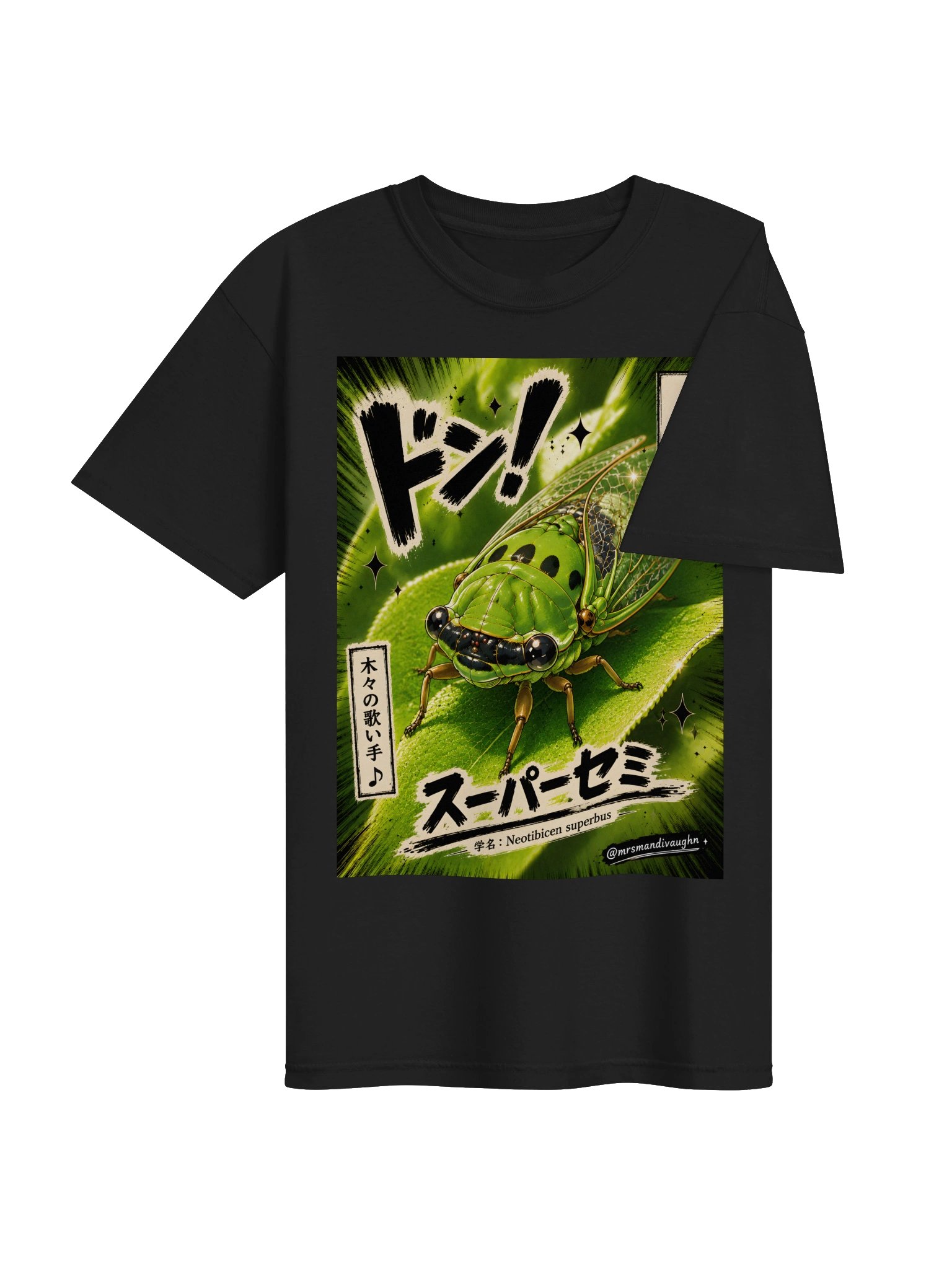 Superb Dog-Day Cicada | Japanese Anime Nature Art Tee product image (4)