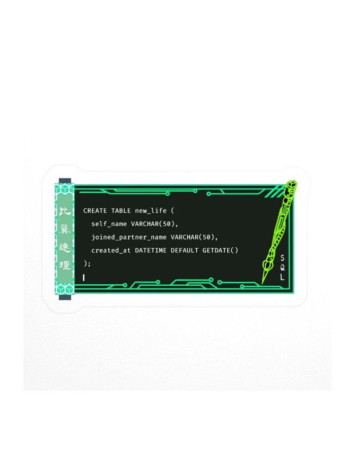 Ninja Scroll Console ' Inseparables'_SQL product image (1)