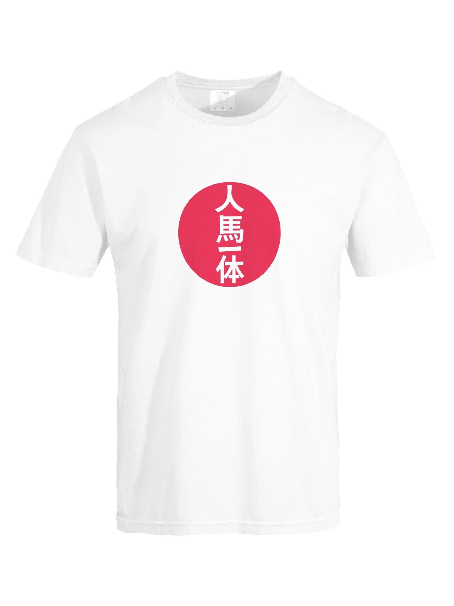 Jinba Ittai. Katana Red Roundel T-Shirt product image (4)