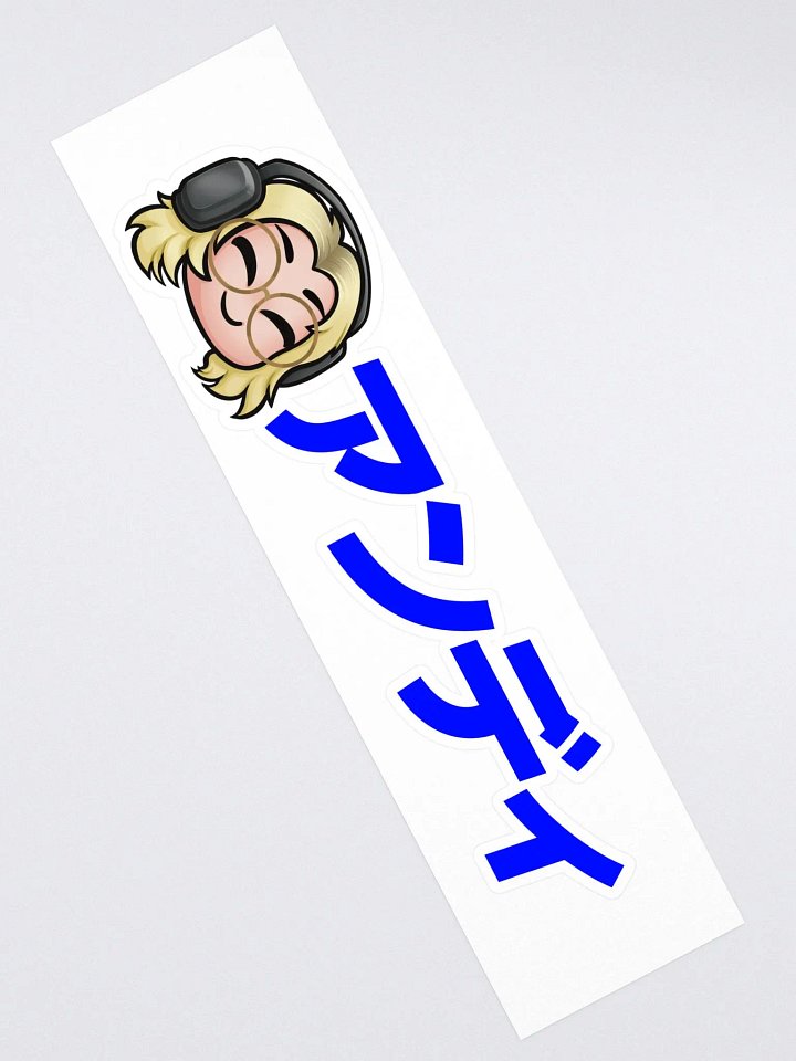 Japandee 2025 large sticker product image (2)