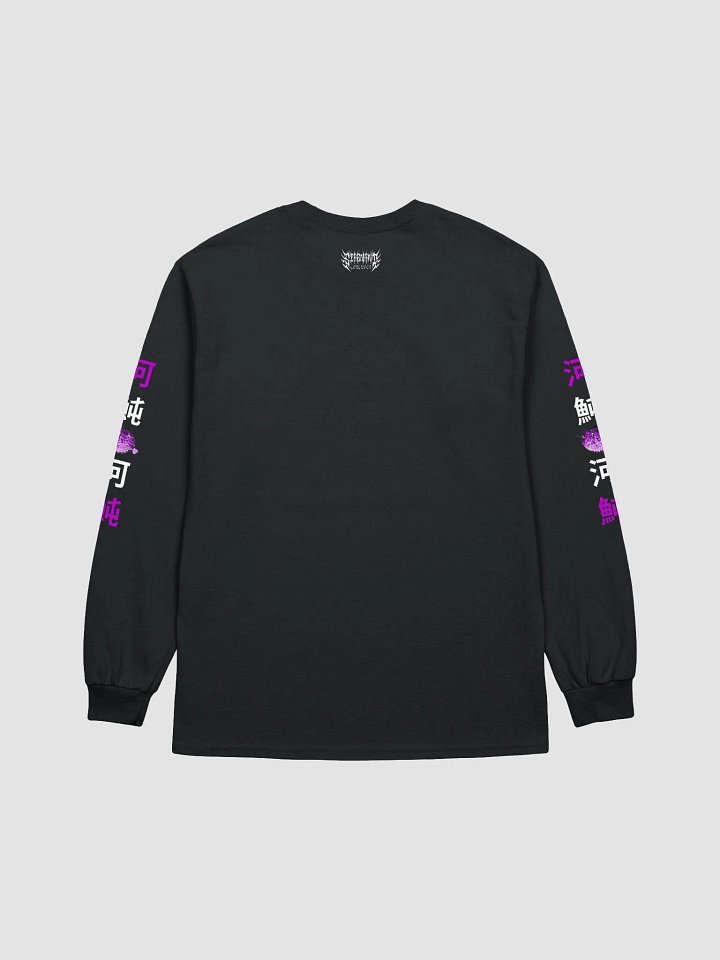 F U G U product image (2)