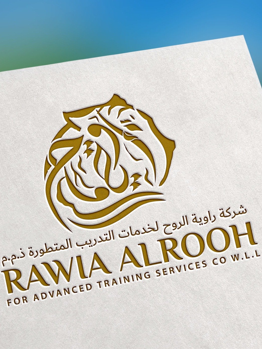 Rawia Alrooh Advanced Training Logo – Multiple Options! Editable EPS + JPEG + PNG product image (8)