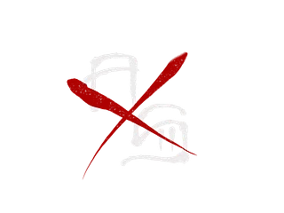Auto Sin