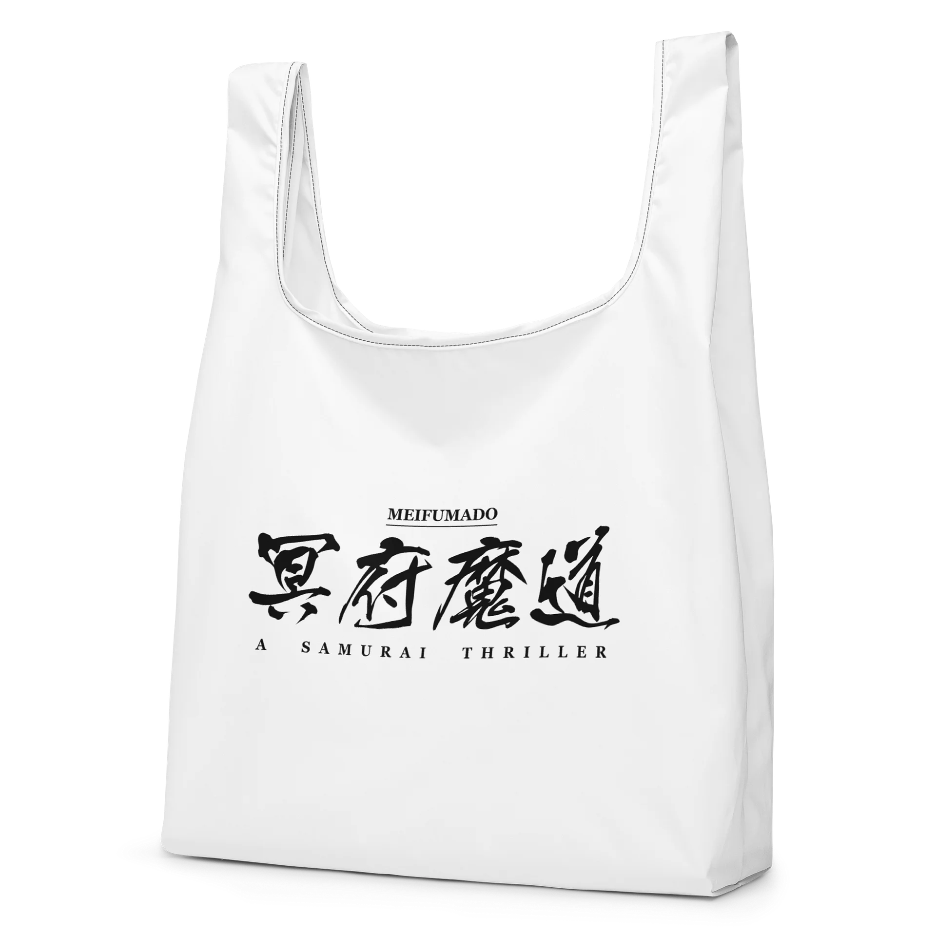 MEIFUMADO | Shopping Bag product image (3)