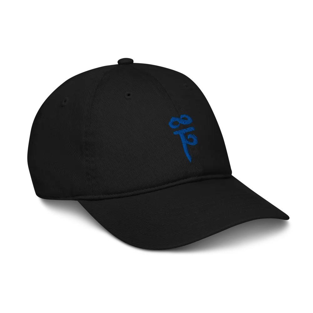 Adjustable Tulpa Cap product image (6)