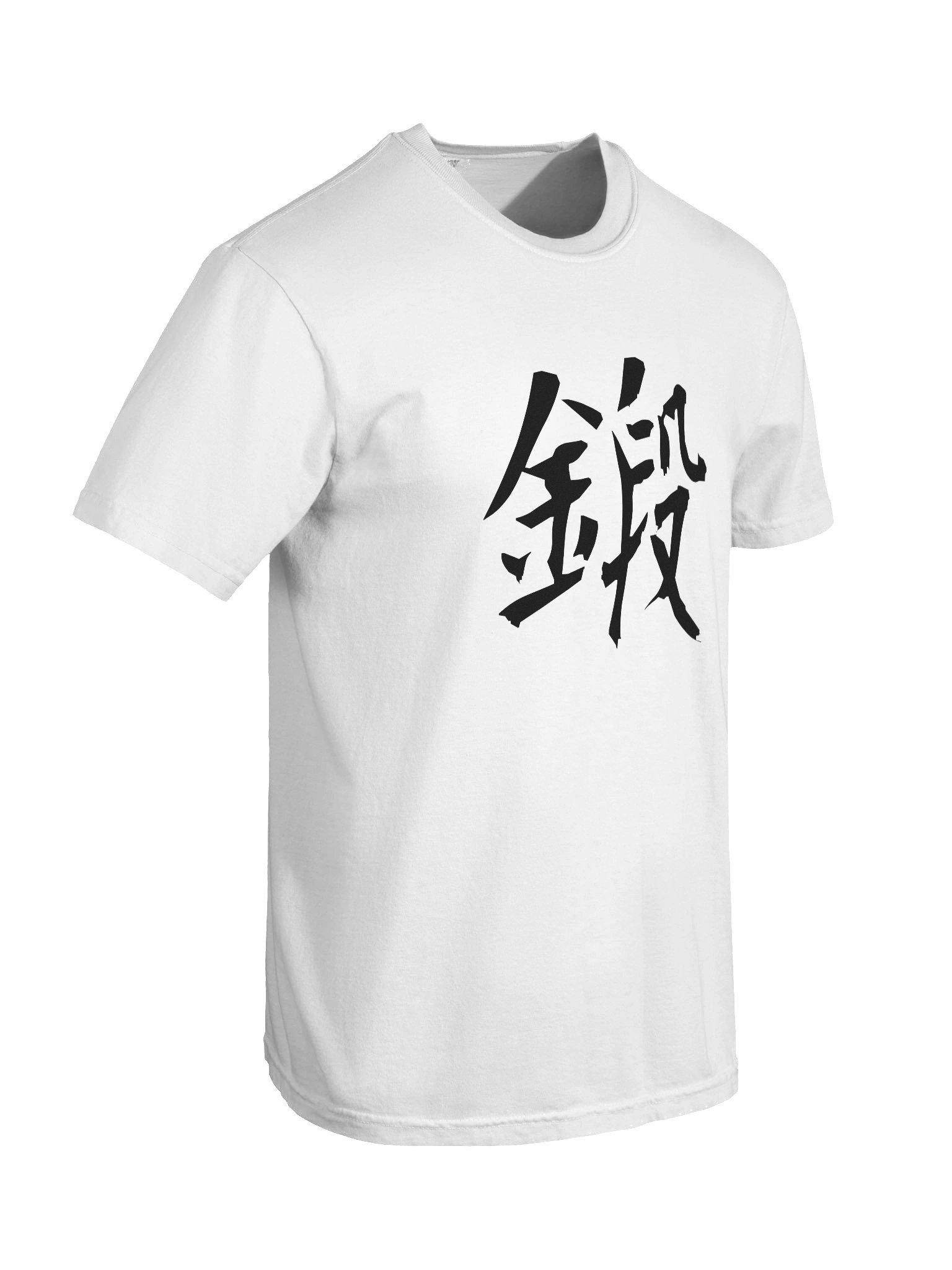 Your Soul Kanji T-shirt - Kitaeru product image (8)
