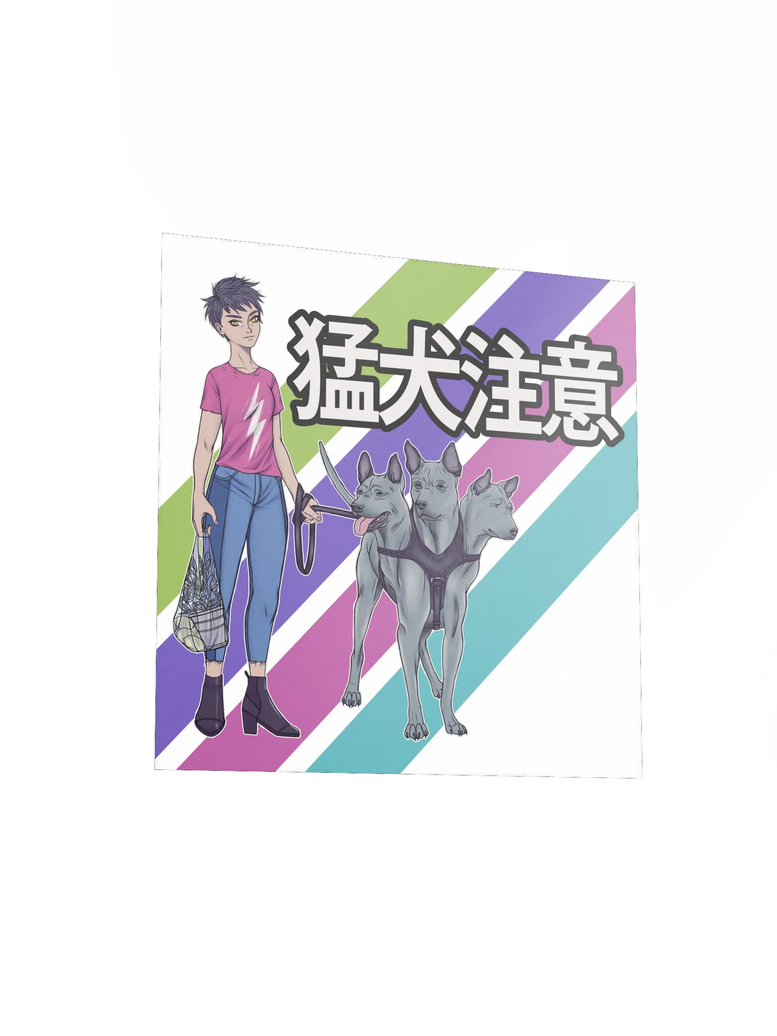 Cerberus CMYK Print product image (11)